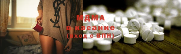 COCAINE Гусь-Хрустальный