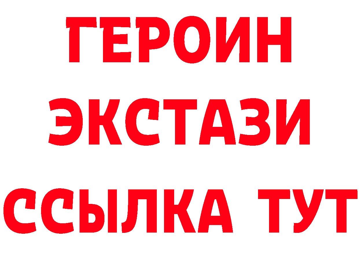 КЕТАМИН VHQ как войти площадка мега Алушта