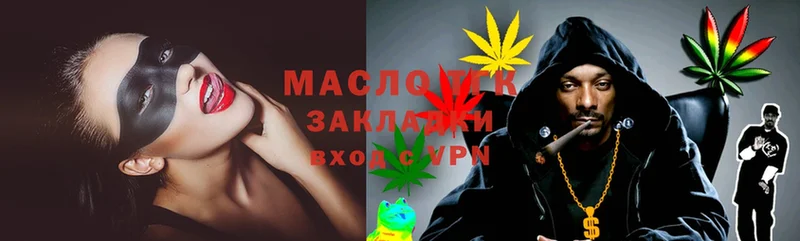 ТГК THC oil  даркнет сайт  Алушта 